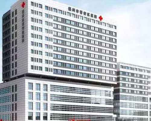 贵阳借卵生子过程 贵阳供卵试管医院排行榜 ‘看男女孕囊图片’