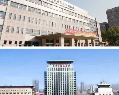 贵阳比较好的代孕中心 贵阳市第二人民医院 ‘孕囊大小看男女孩’