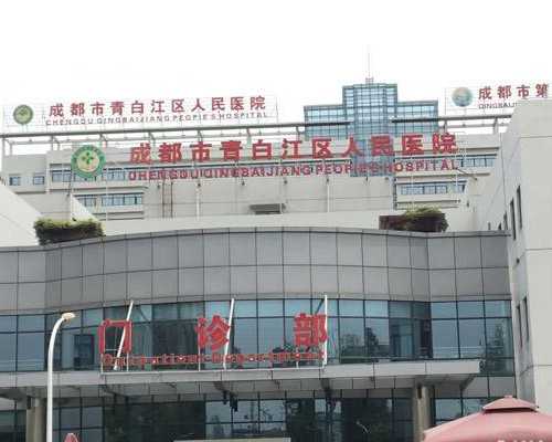 贵阳供卵群 2026年贵阳市最好的供卵机构推荐 ‘已生女孩b超单？’