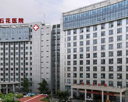 省医试管婴儿可行性及专家咨询