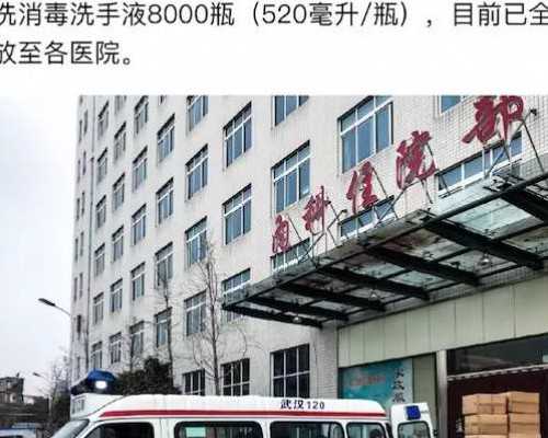 探寻贵阳优生优育：多家医院试管婴儿技术与费用全解析，助力家庭圆梦