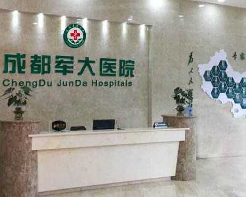 贵阳试管助孕哪家口碑好？不孕不育医院技术与成功率解析