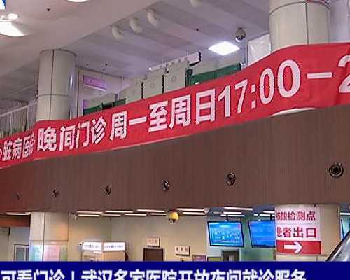 贵阳有没有供卵的 2026年贵阳其他能做试管的医院 ‘怀男孩症状’