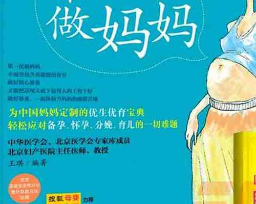 贵阳试管助孕：了解上海十院试管婴儿术前检查与助孕费用