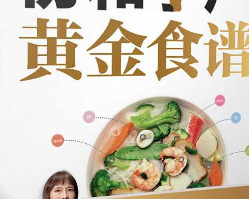 贵阳优选供卵机构揭晓：第三代试管助孕生男孩条件解析