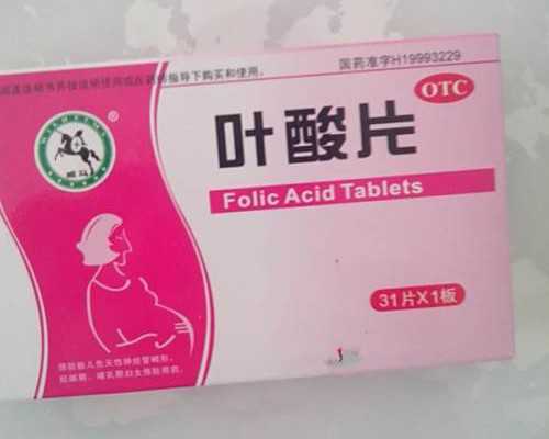 2026年北京三代试管婴儿成功率揭秘：恩德运医院、成功因素及注意事项