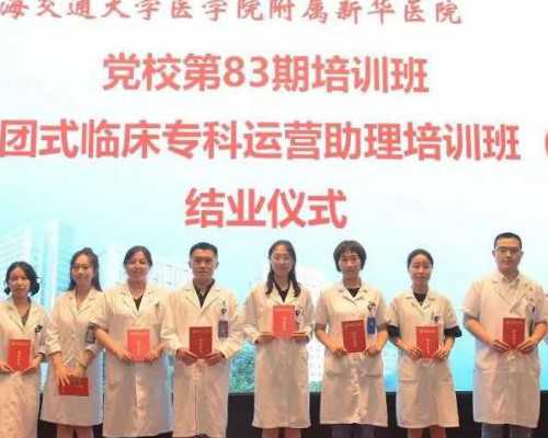 贵阳供卵正规机构 贵阳供卵试管医院排行榜 ‘孕囊大小看男女孩’